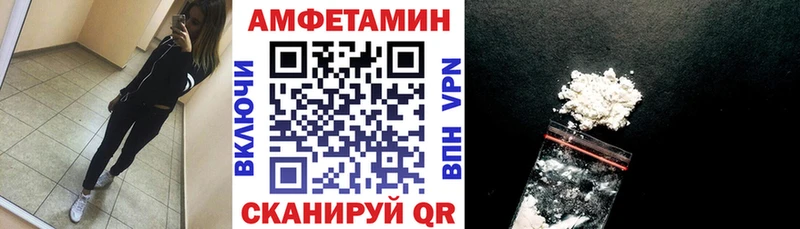 закладки  Новый Оскол  Amphetamine Premium 