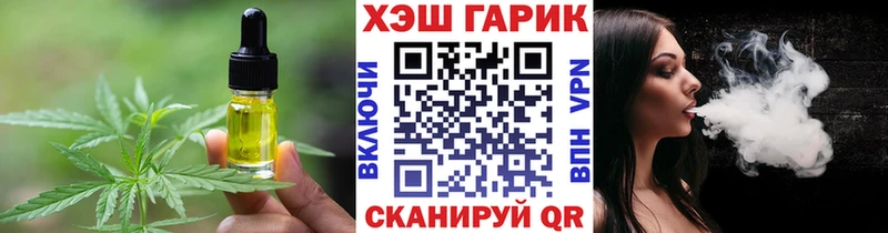 Cannafood конопля  Новый Оскол 