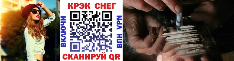 КОКАИН 98%  hydra зеркало  Новый Оскол 