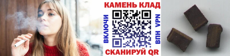 ГАШ гашик  Новый Оскол 