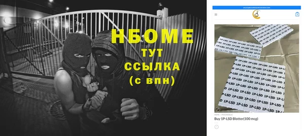 бутик Зерноград