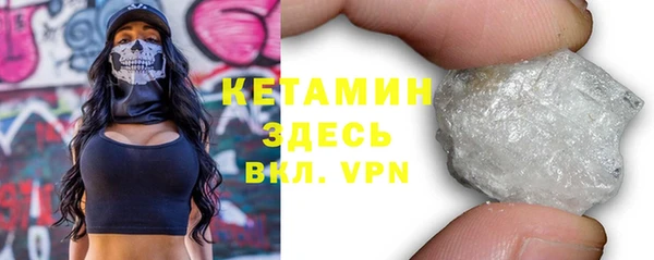 прущий лед Армянск