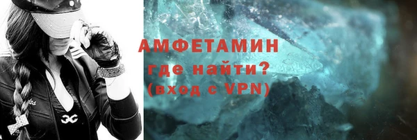 прущий лед Армянск