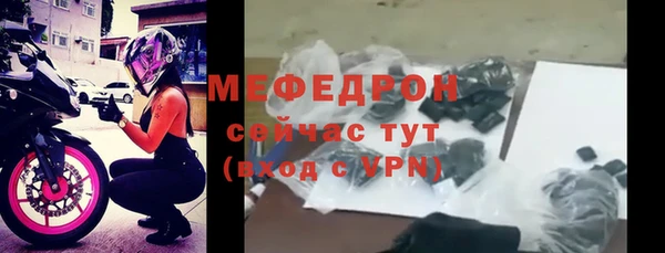 ECSTASY Арсеньев