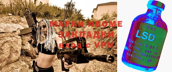 прущий лед Армянск