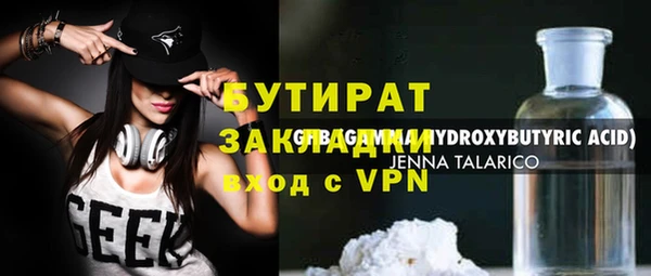 ECSTASY Арсеньев