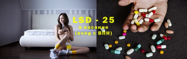 ECSTASY Арсеньев