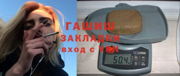 ECSTASY Арсеньев