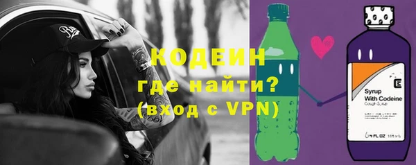 ECSTASY Арсеньев