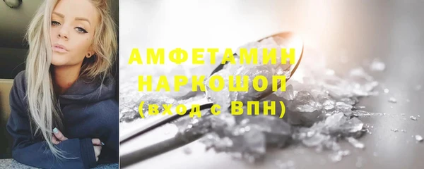 ECSTASY Арсеньев