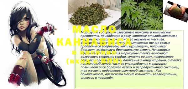 прущий лед Армянск