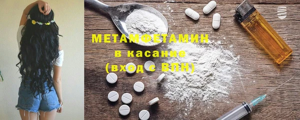 прущий лед Армянск