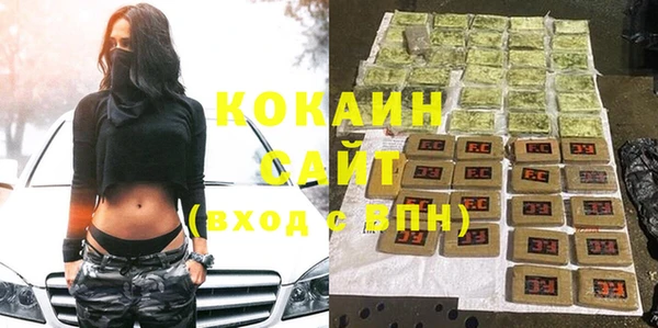 ECSTASY Арсеньев