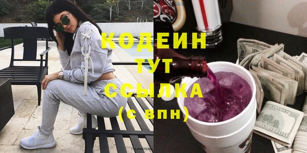прущий лед Армянск