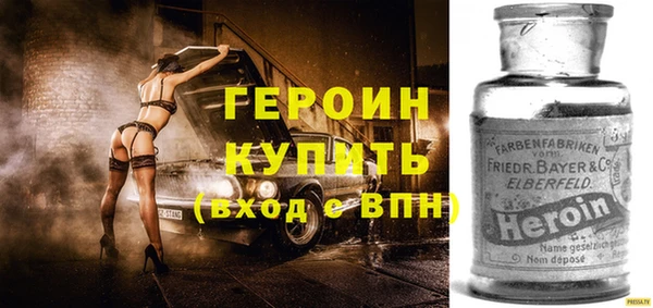 прущий лед Армянск