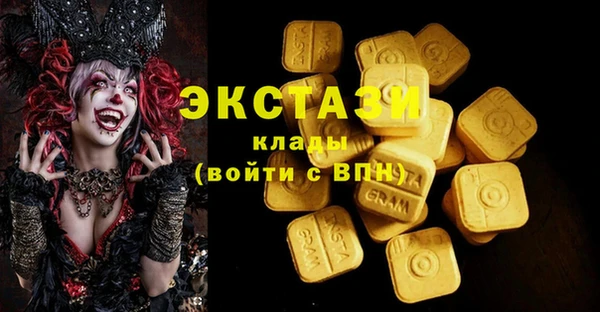 ECSTASY Арсеньев