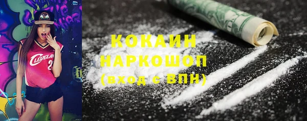 прущий лед Армянск