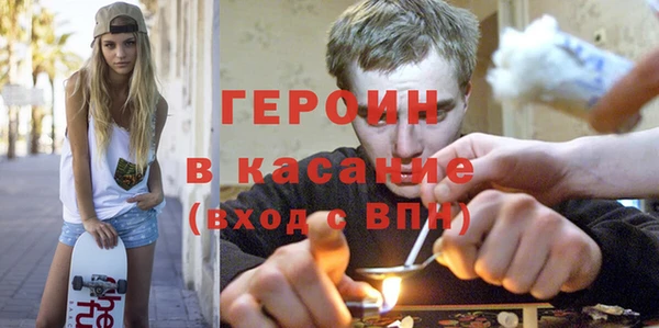 мяу мяу кристалл Зеленодольск