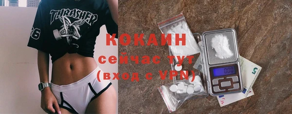 прущий лед Армянск