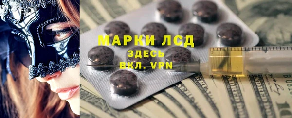 прущий лед Армянск