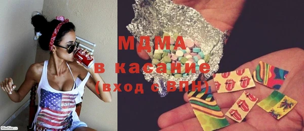 прущий лед Армянск