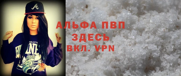 ECSTASY Арсеньев