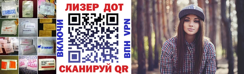 ЛСД экстази кислота  где купить   Новый Оскол 