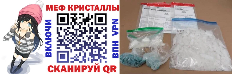 МЕФ мука  Новый Оскол 