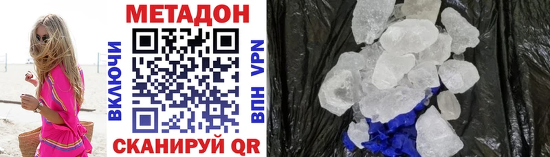 кракен как зайти  Новый Оскол  МЕТАДОН methadone 
