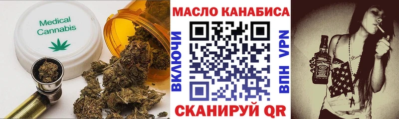 Дистиллят ТГК Wax  Новый Оскол 