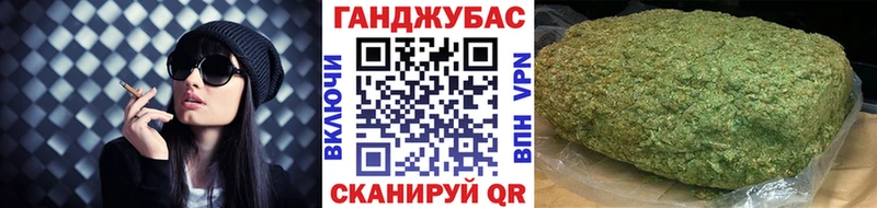 Каннабис Ganja  Новый Оскол 